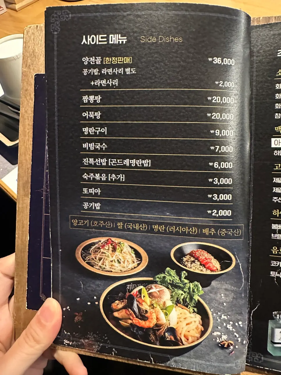 입구 테이블의 사케 선물 상자와 와인