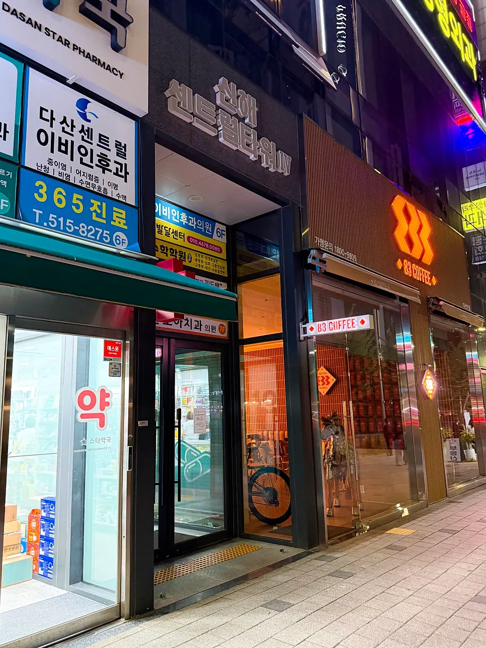 진1926 다산점 방문 기록 사진