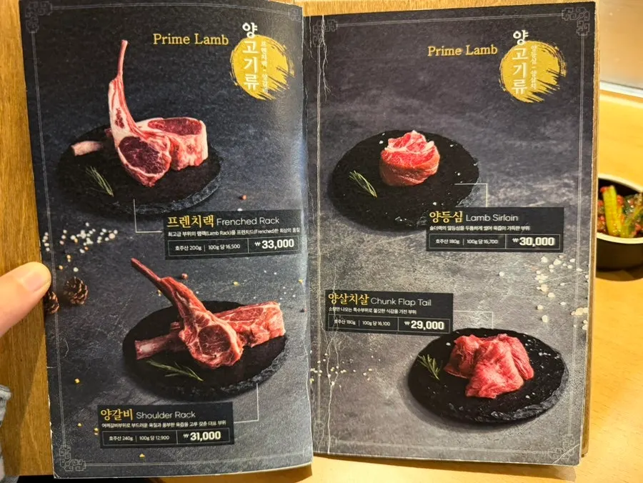 다찌석에 정갈하게 세팅된 자리와 밑반찬
