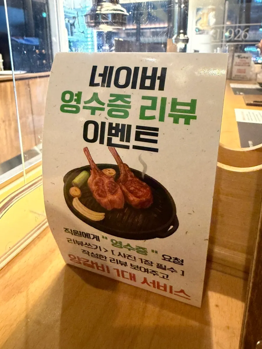 화로가 놓인 바 좌석 세팅