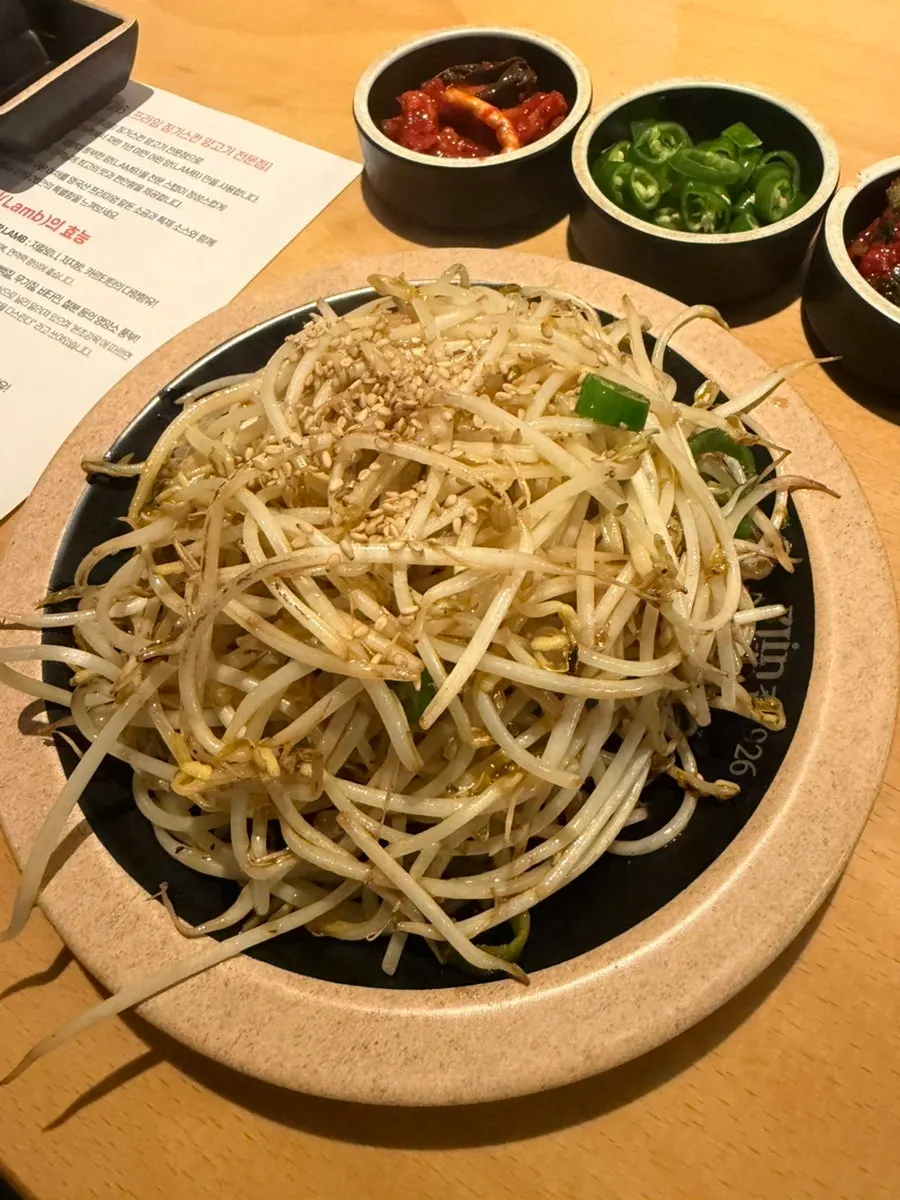 주문한 프렌치렉과 기본 양갈비 1인분