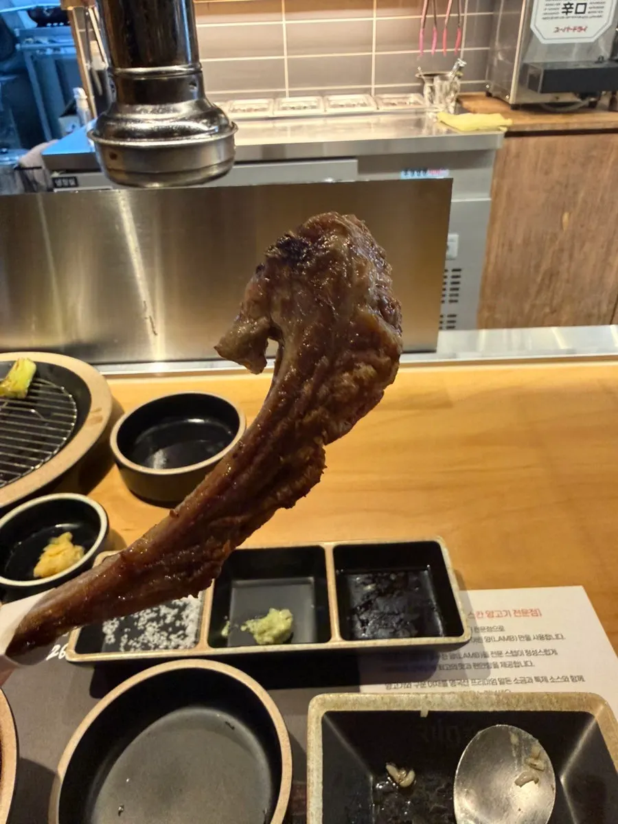 화로에서 따로 굽는 양갈비 뼈