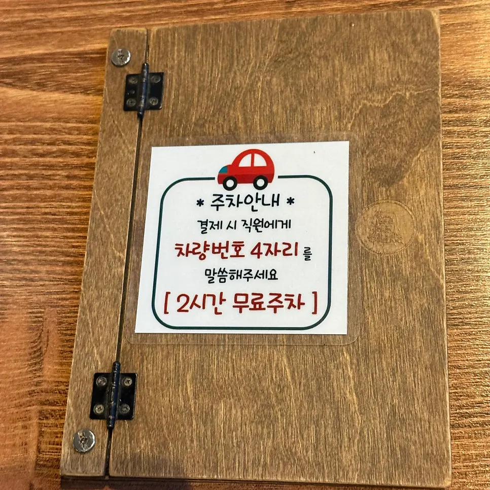 Lamb menu board at Jin 1926 Dasan Branch