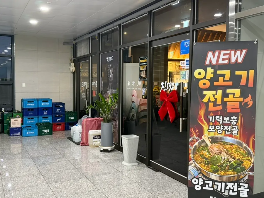 2층 매장 입구 앞 리본 장식