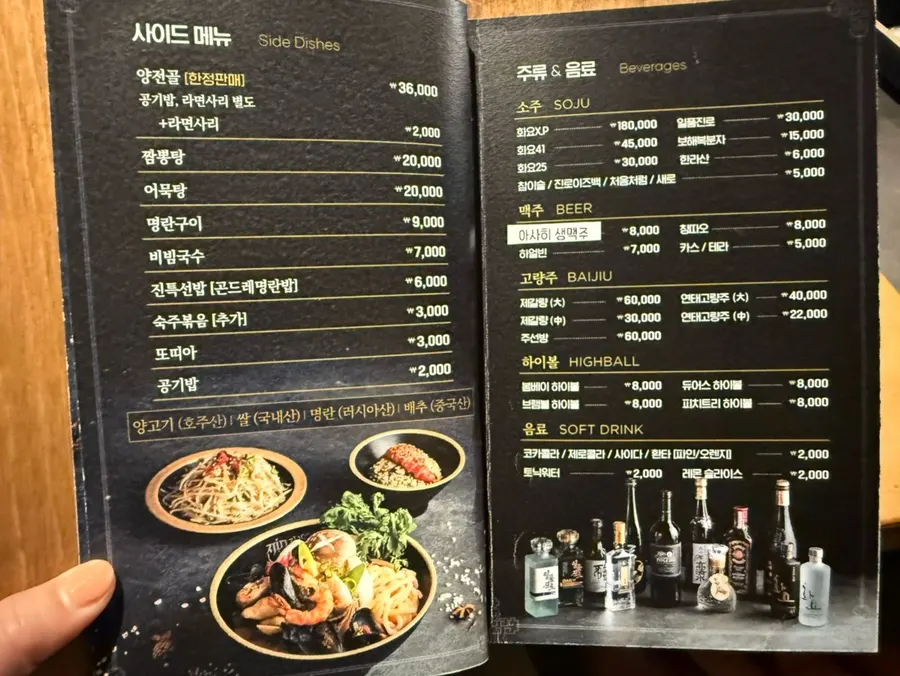 맥주와 증류주, 고량주 진열