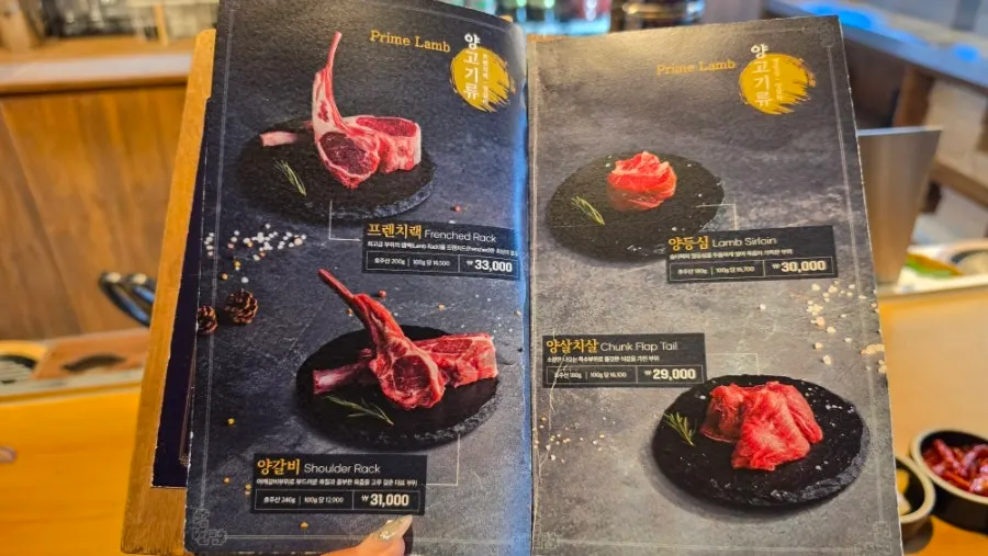Lamb menu board at Jin 1926 Dasan Branch