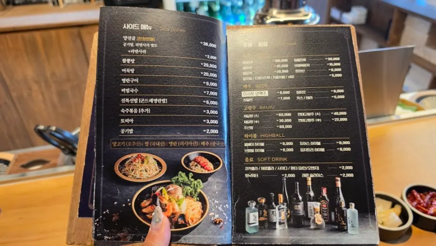 Menu board listing the French rack combo and set menus