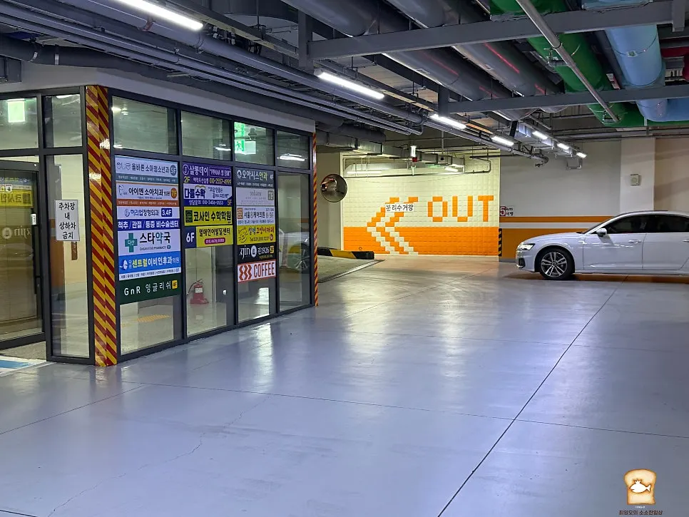 Entrance to the basement parking lot behind Sinhae Central Tower 4