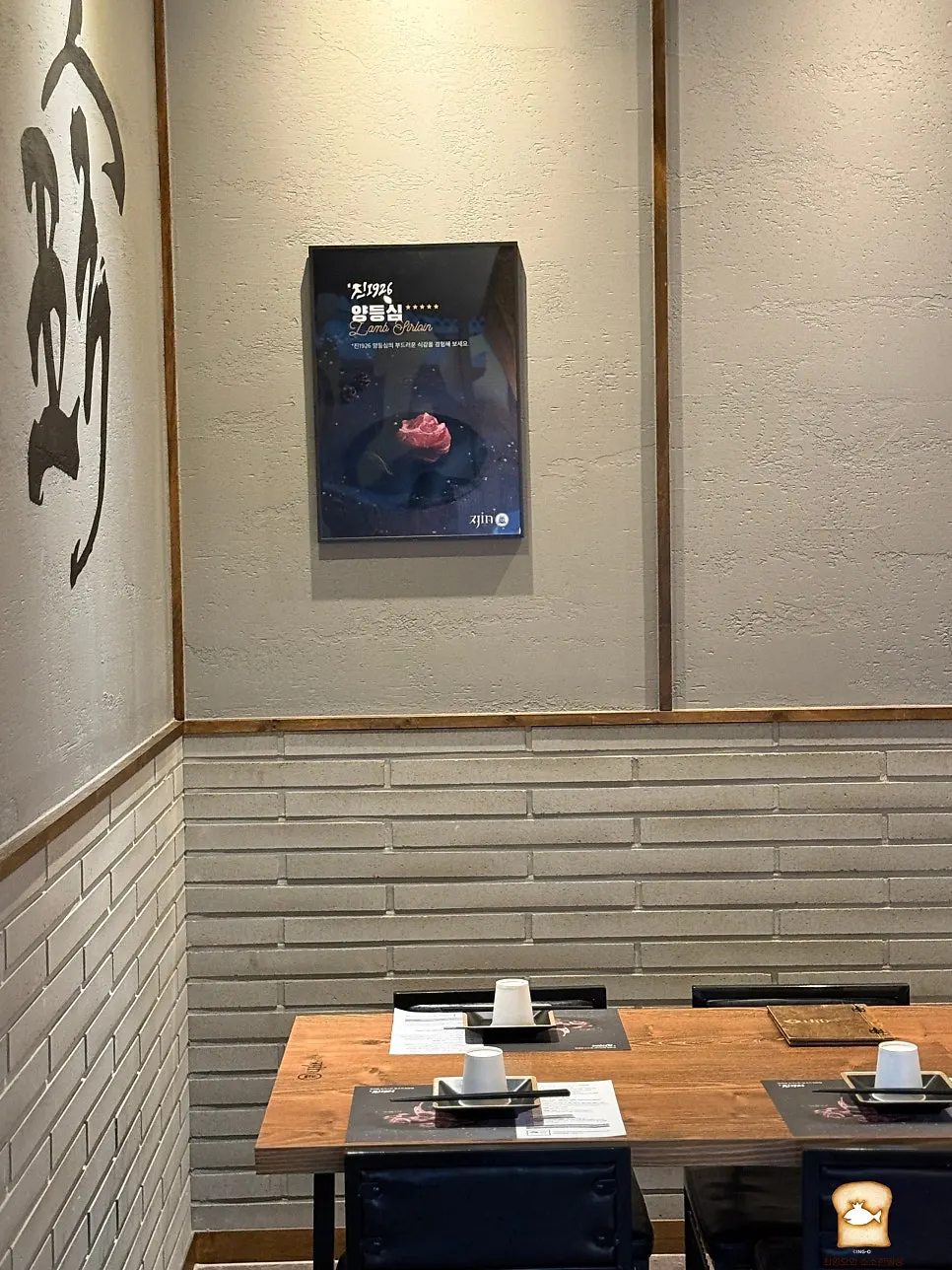 Bar-table seating for two