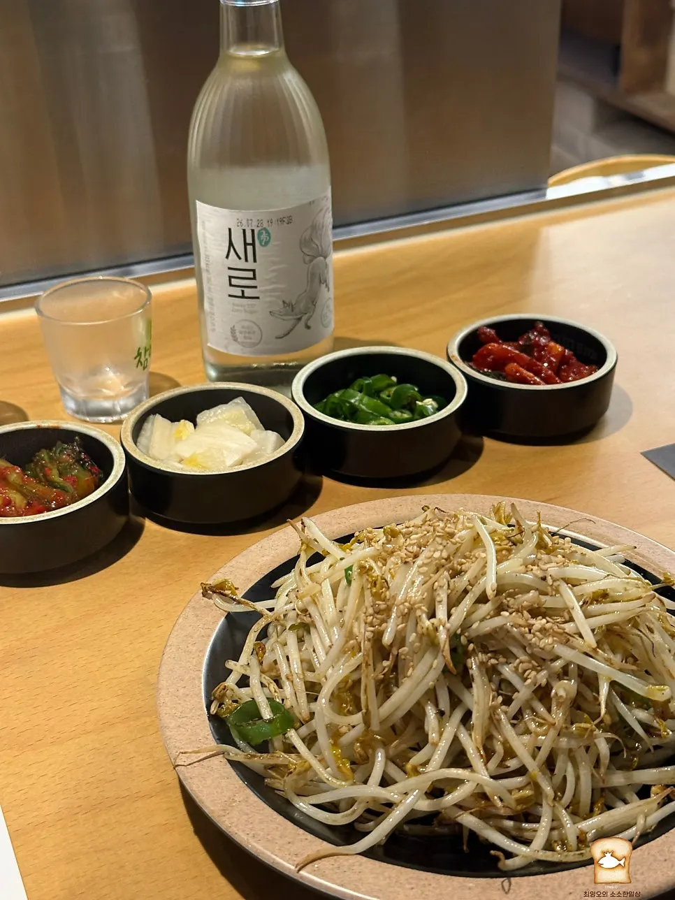 Side dishes pre-set for a reserved table