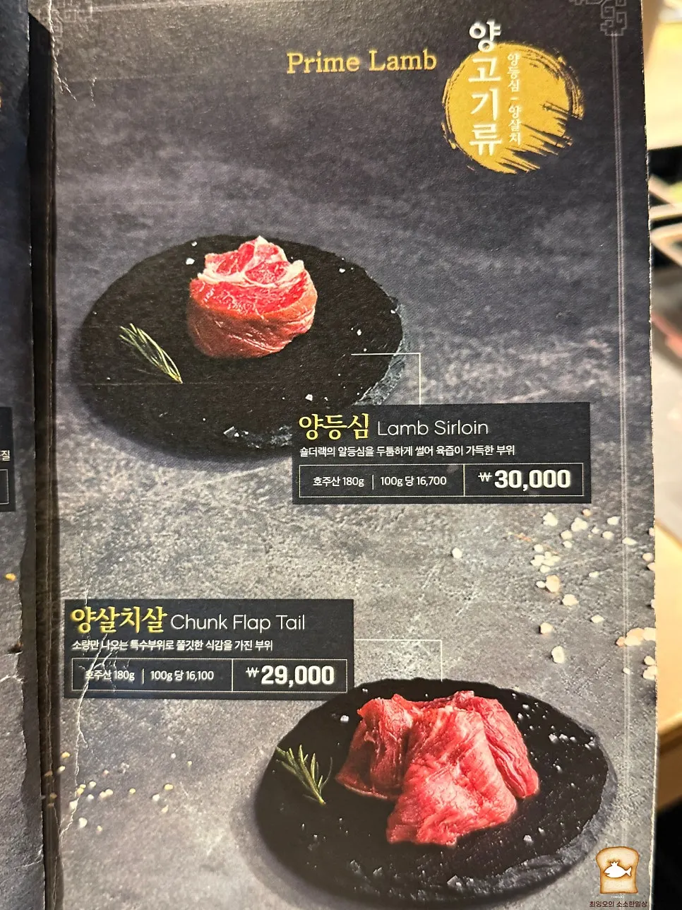 Menu listing the 2-person drink set and 4-person set
