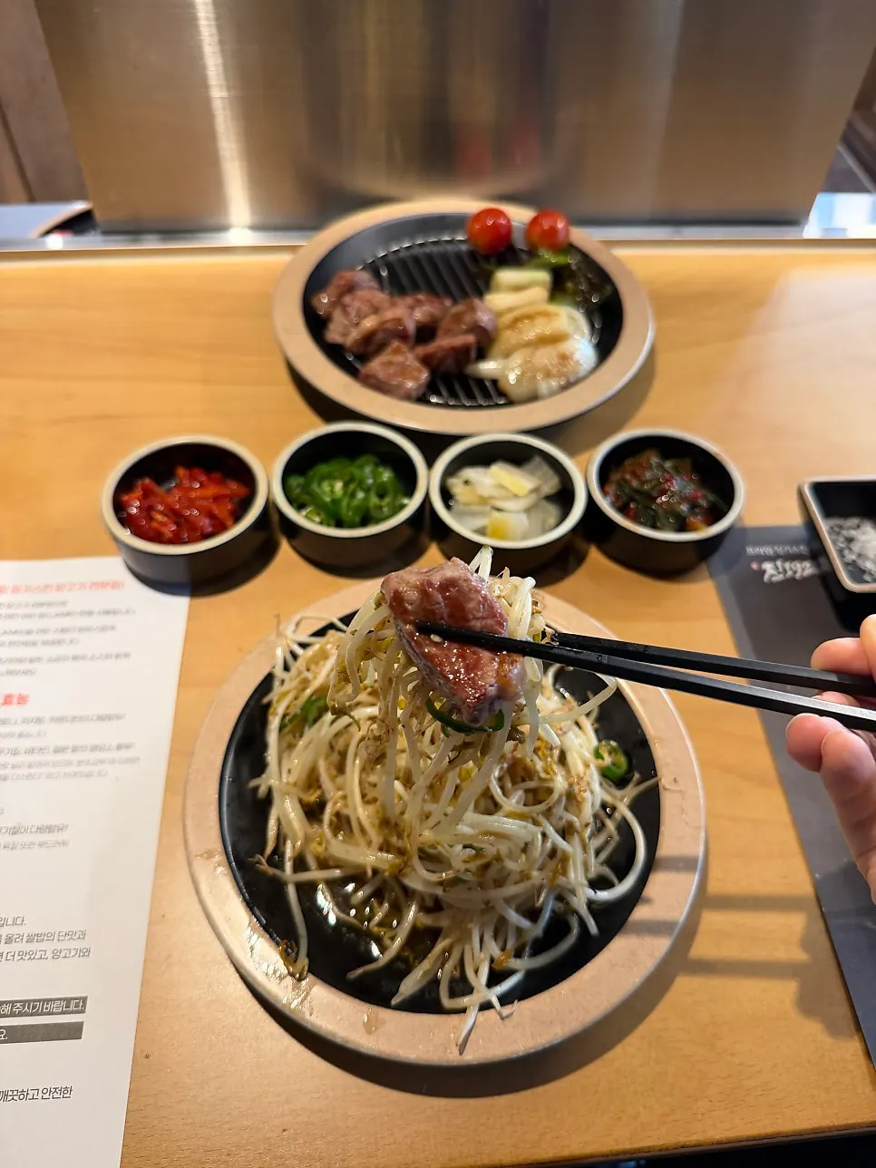Lamb served together with stir-fried bean sprouts