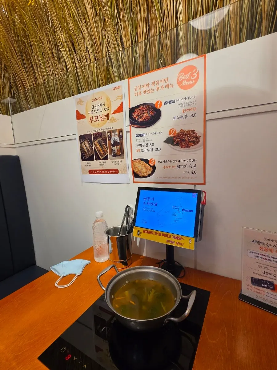 Menu ordering area in front of the counter