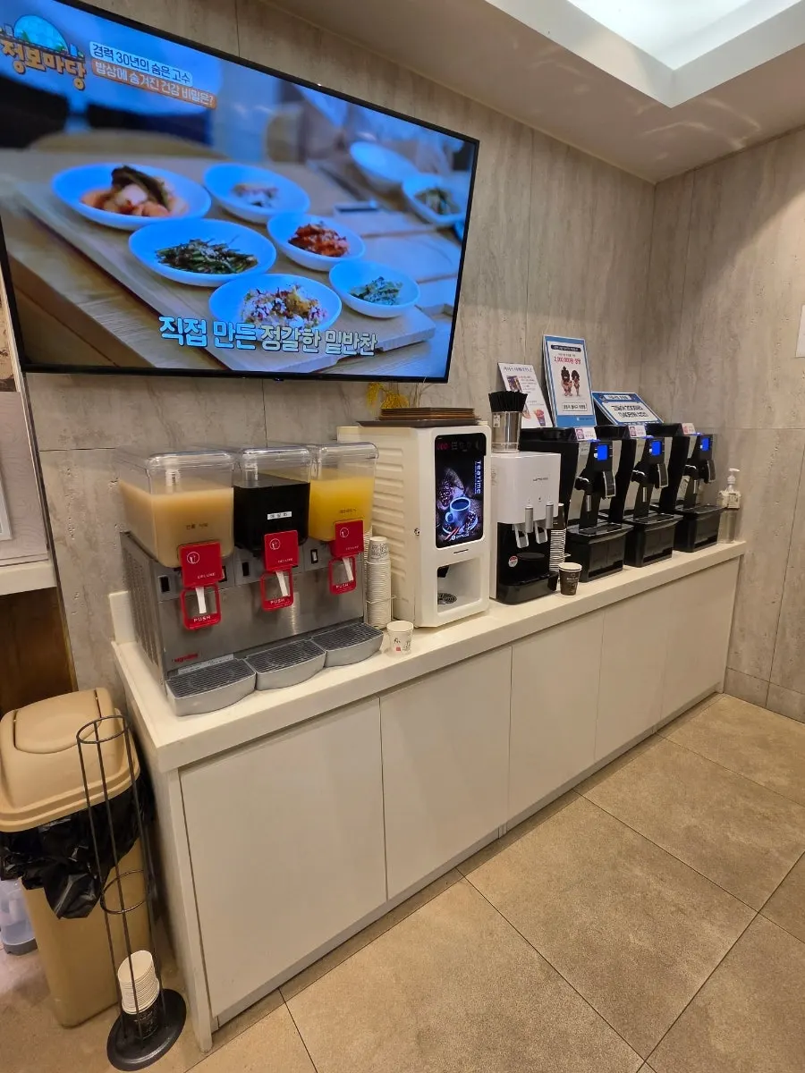 Geumdeungeo Jincheon Branch at lunchtime