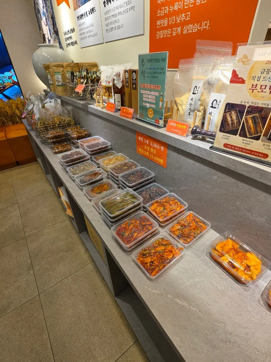 Yukjeon side dishes available for purchase
