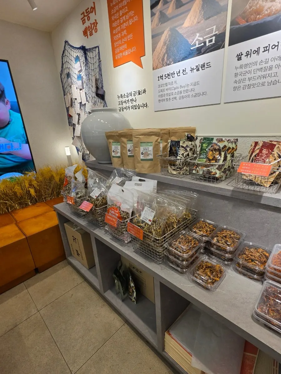 Side-dish sales corner selection