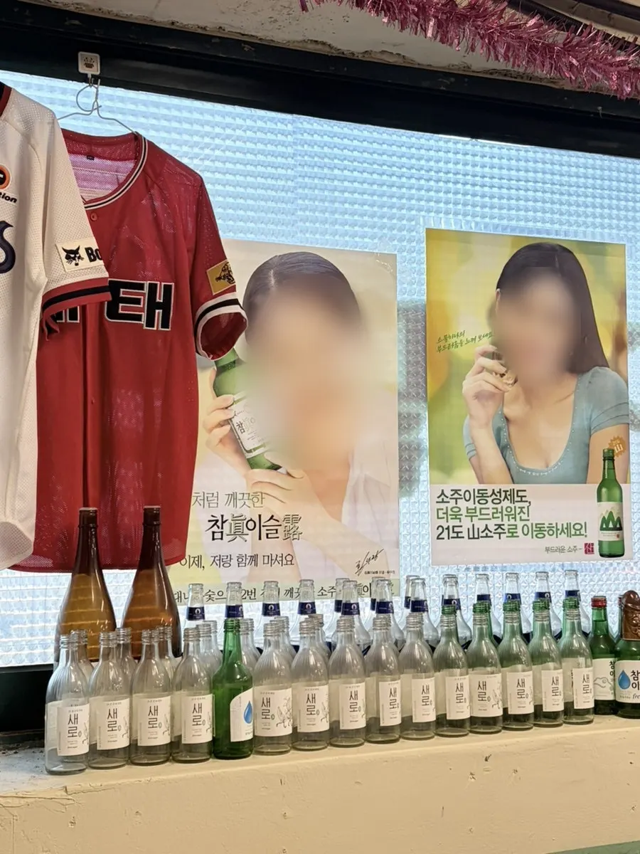 옛날 실비집 느낌의 소품과 포스터