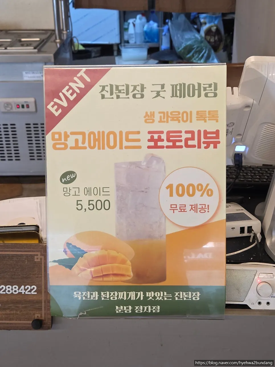 포토리뷰 이벤트 안내