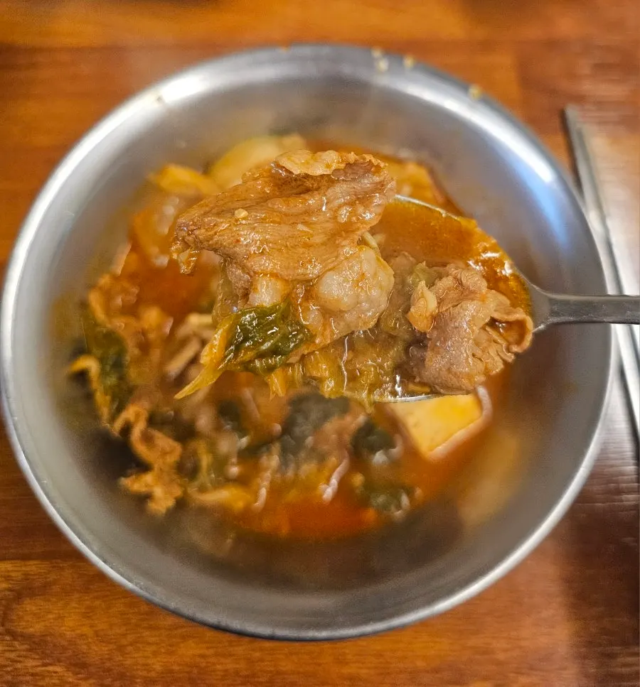 된장찌개 국물과 밥 한 공기