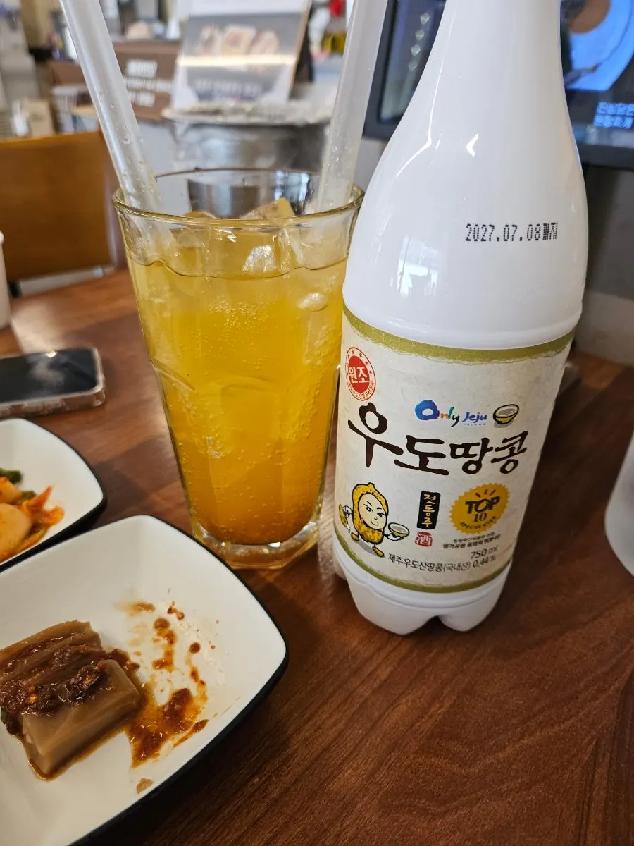 리뷰이벤트로 제공되는 망고에이드