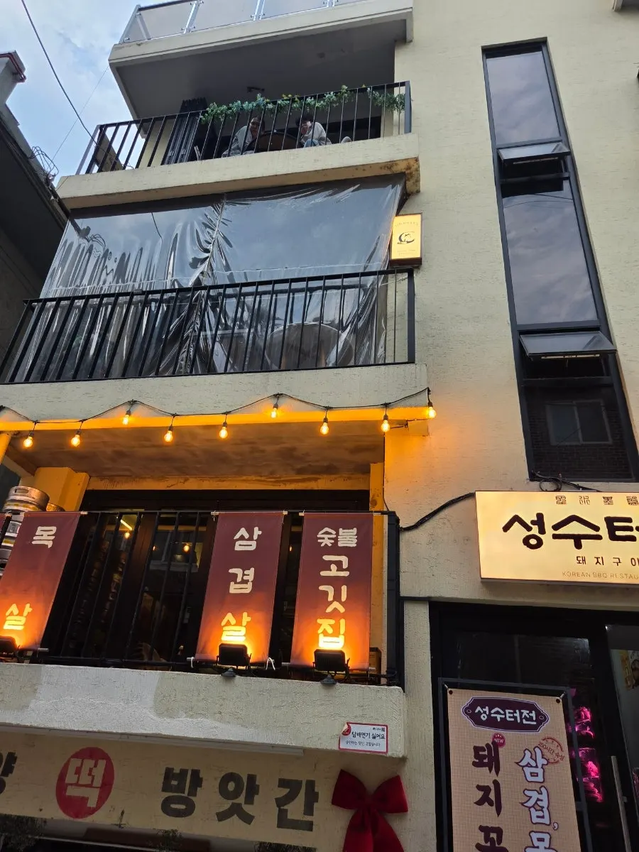 Seongsu-dong street scene on a weekend evening