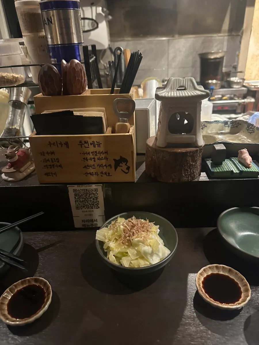 오픈키친이 보이는 진도켄 성수점 다찌석