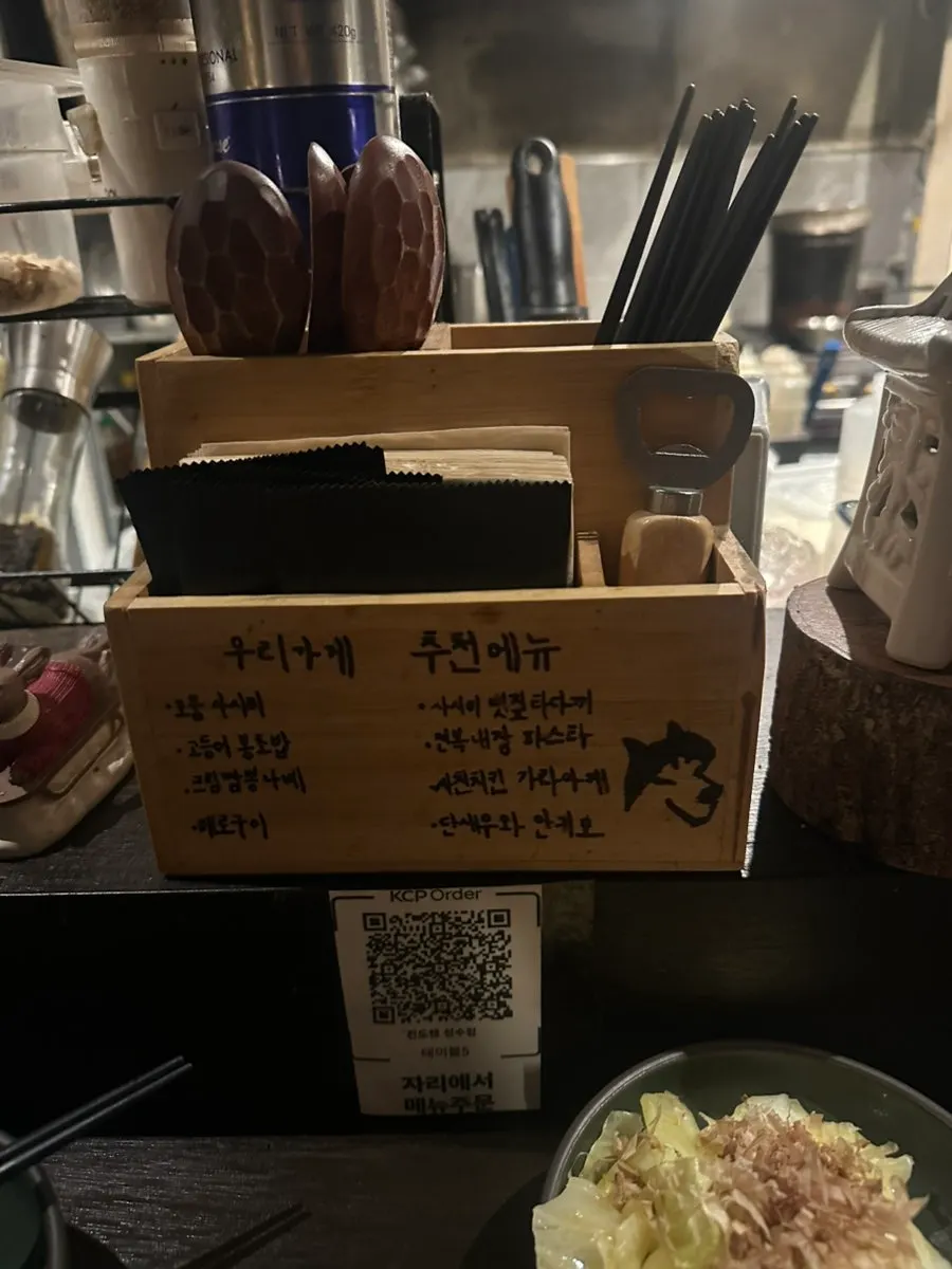 기본찬으로 나온 양배추샐러드