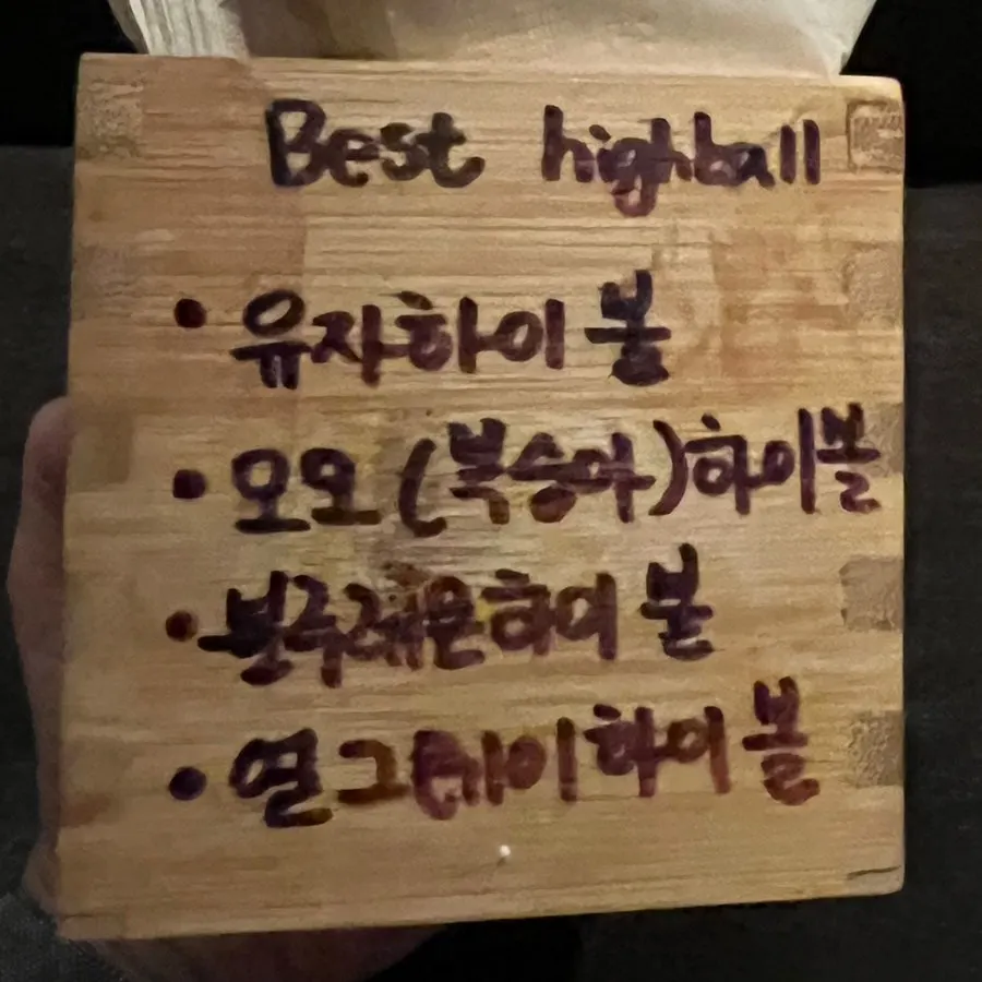 Best menu picks handwritten on a tissue box