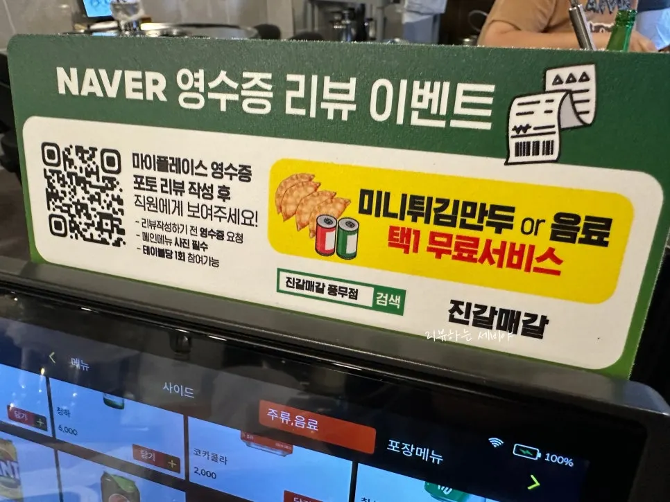 Origin labeling sign showing domestic pork back ribs, rice, and kkakdugi