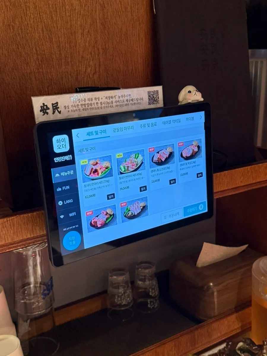 Upscale atmosphere of Anmin Jinhae’s reserved seating