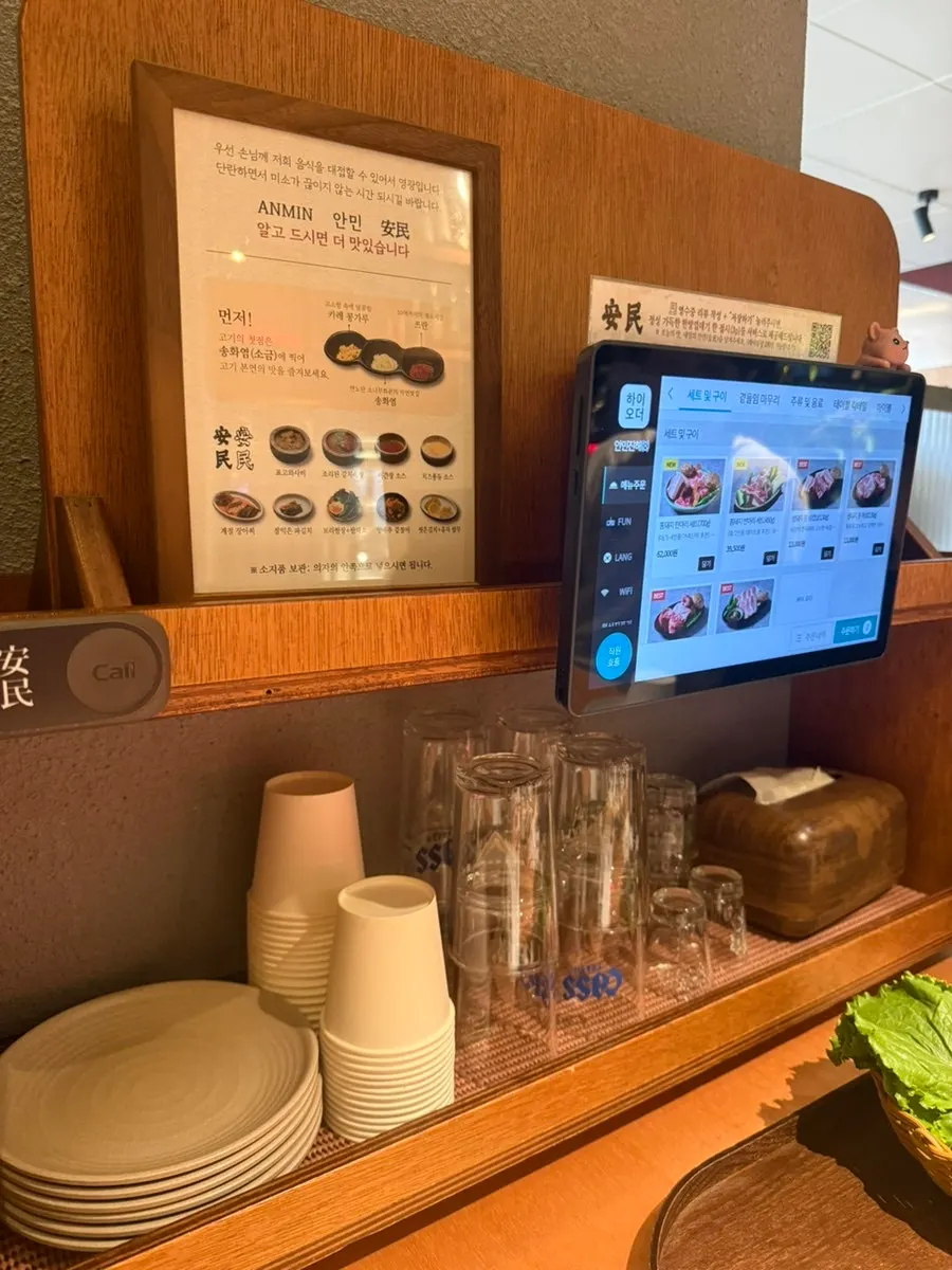 Inside Anmin Jinhae’s reserved seating area