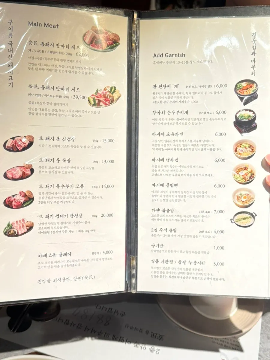 Tablet ordering screen used at the table