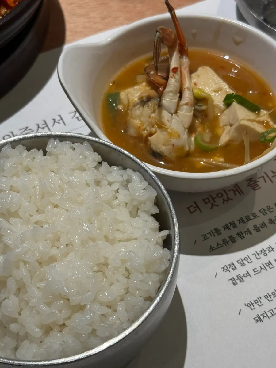 Pork skin enjoyed with the meat