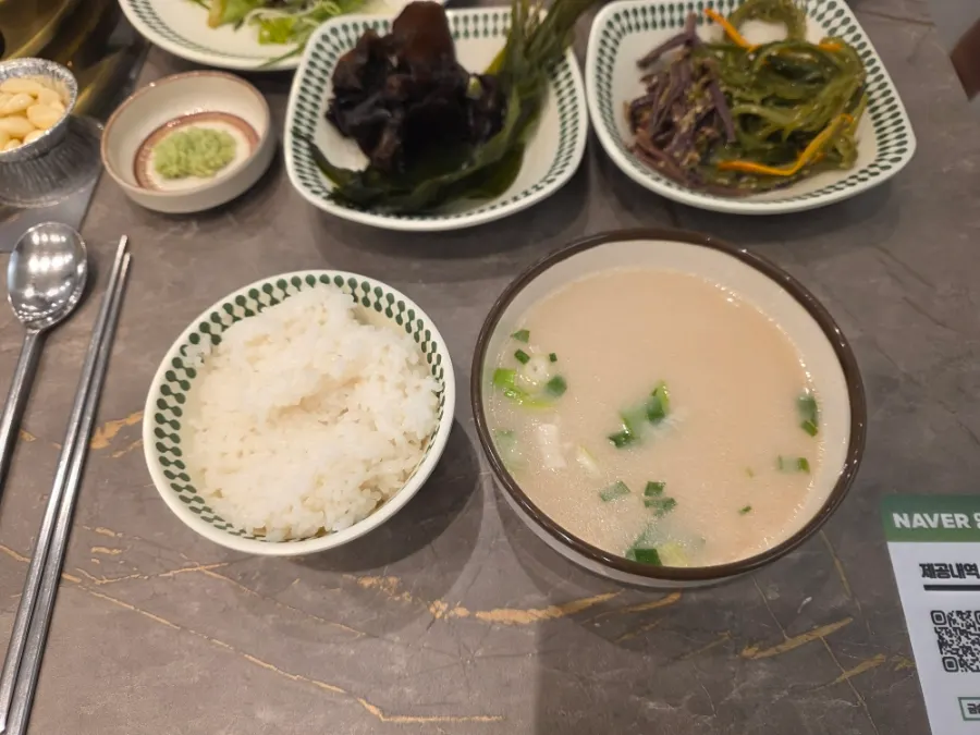 White rice and bone broth soup that the kids loved