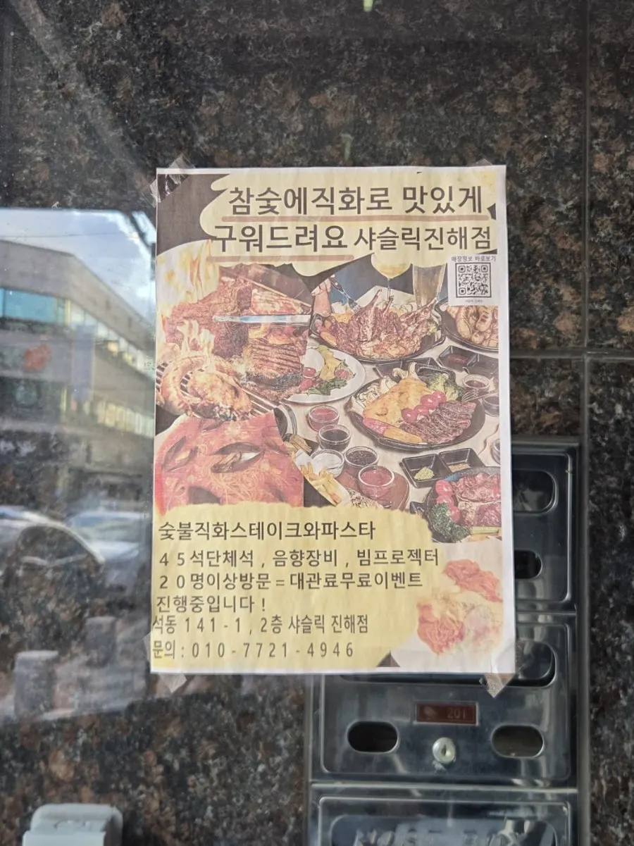 단체 예약 안내와 대관 이벤트 안내