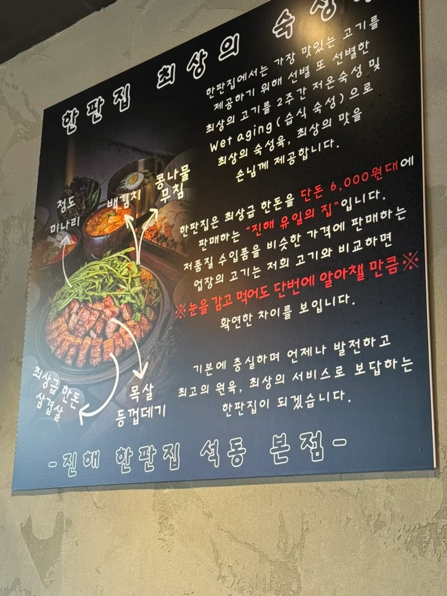 Plate showing the 600g hanpan platter