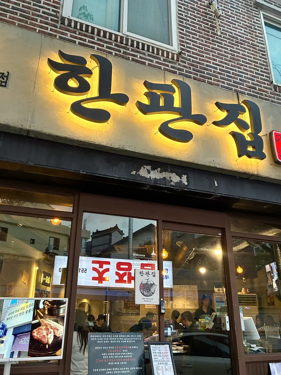 The mood on the day of the visit to Hanpanjip in Seokdong, Jinhae