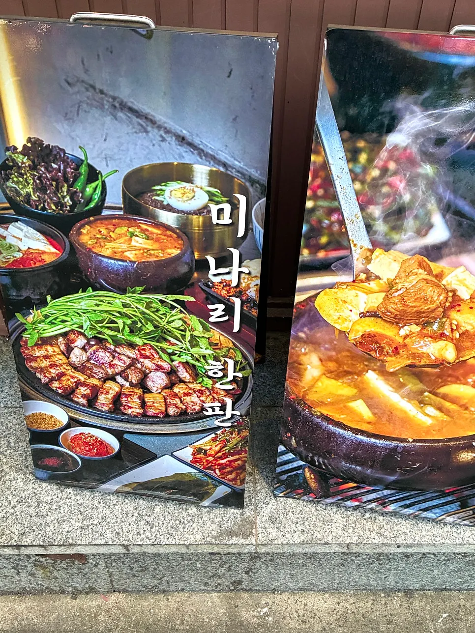 Sign explaining Hanpanjip's pre-grilled pork BBQ concept