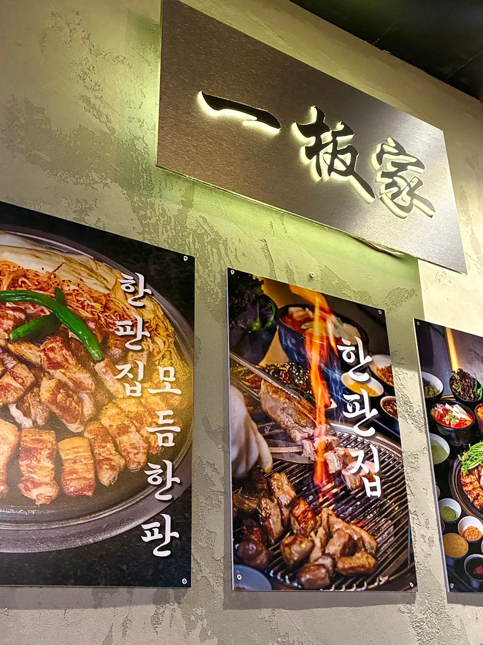 A bowl of mul naengmyeon enjoyed with the meat