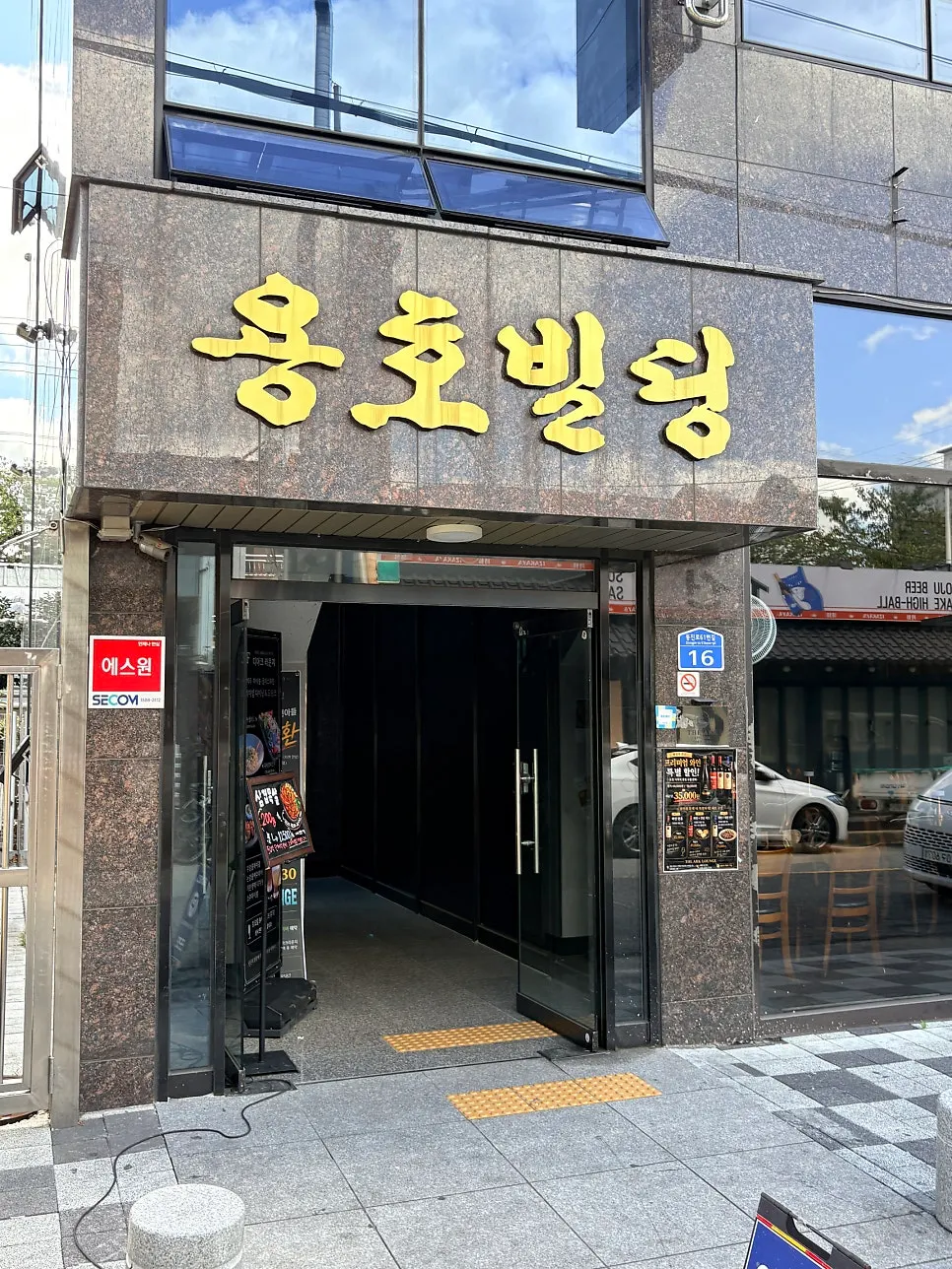 샤슬릭 진해점 매장 옆 석동 주차장 주변