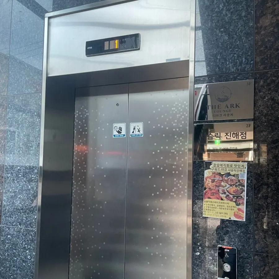 Elevator inside the building with 2nd floor sign