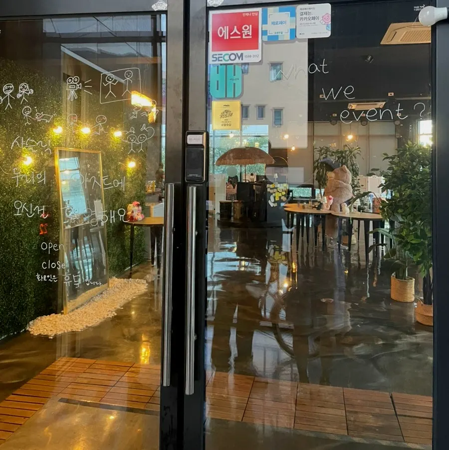 Entrance of Shashlik Jinhae Branch