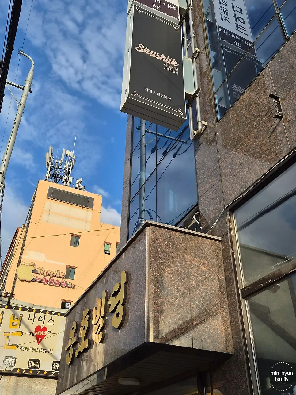 석동 근린공원 근처 매장 입구 모습