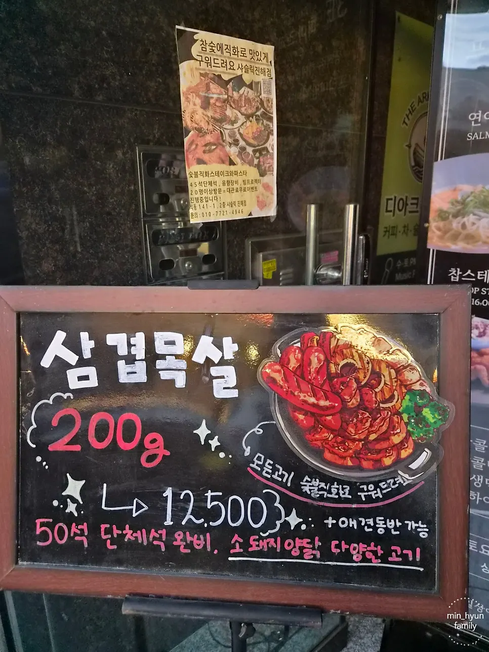 건물 2층으로 올라가는 계단