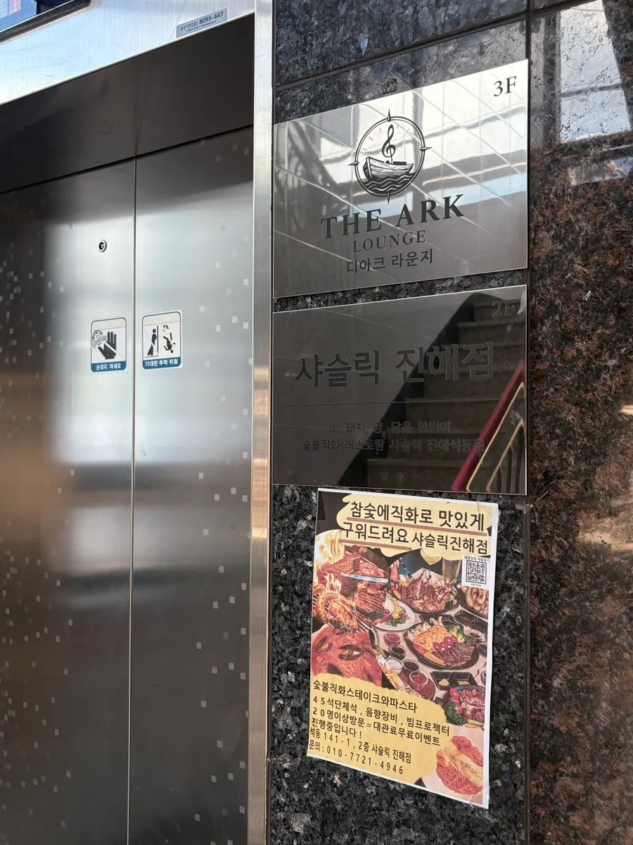 Parking information near the restaurant