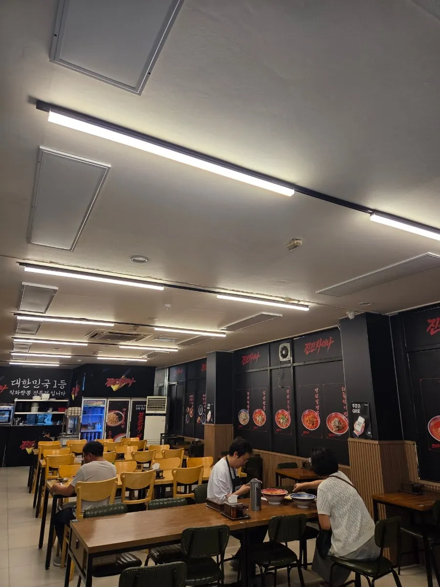 The space visited at Jinjin China Geumcheon Siheung Branch