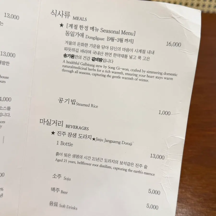 주문한 비빔냉면과 섞음냉면