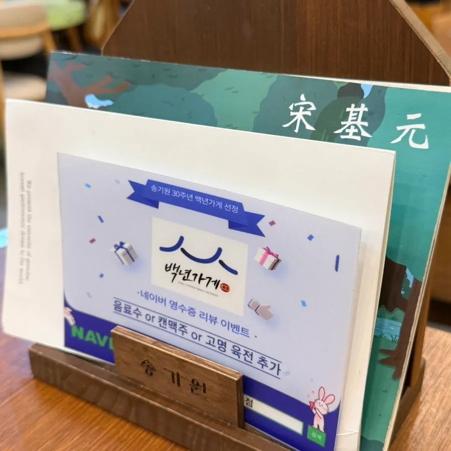 냉면을 기다리며 곁들인 따끈한 육수