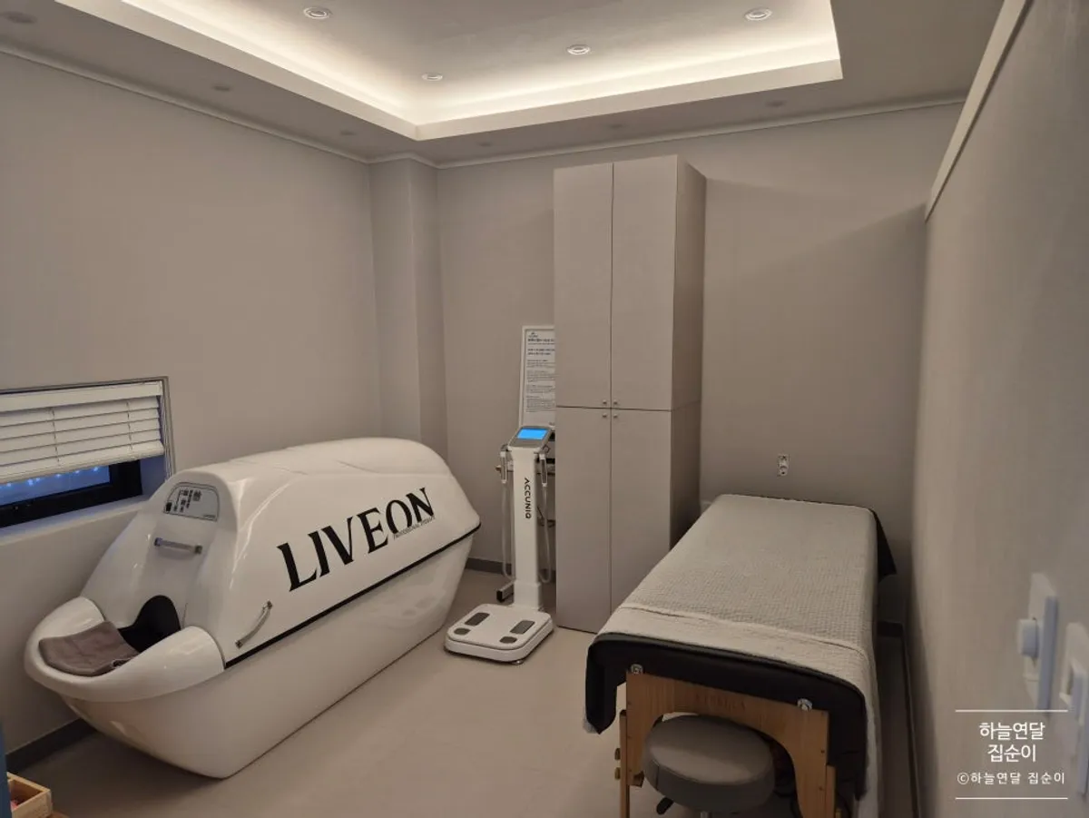 Main photo from a visit to Jamae Salon Esthetic in Jinju