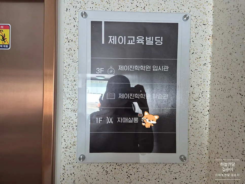 Jamae Salon Esthetic operating information image